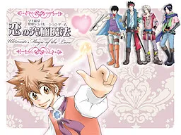 Koi no Kyuukyoku Mahou