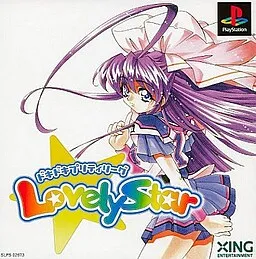 Doki Doki Pretty League - Lovely Star