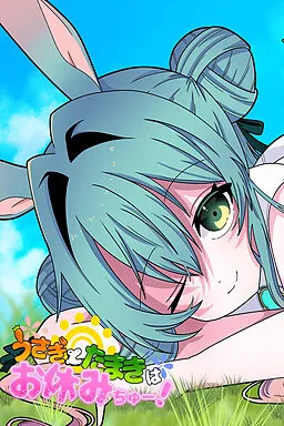 The rabbit and Tamaki are Taking a break!