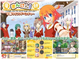 Cherry Tree High Comedy Club