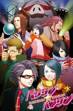 Sweet Fuse: At Your Side