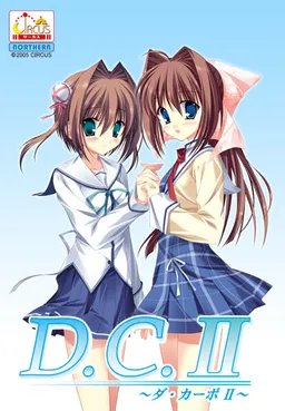 Da Capo 2