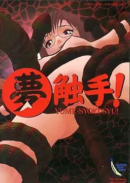 Yume Shokushu!