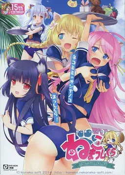 Neko Masshigura ~Nekomimi Café ni Youkoso~