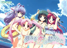 Yumemiru Koi no Musubikata