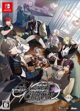 CRAZY CHA!N -Elpis no Kusari-