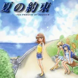 Natsu no Yakusoku