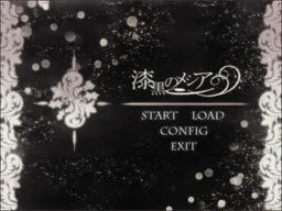 Shikkoku no Messiah -in Paradisum deducant te Angeli-