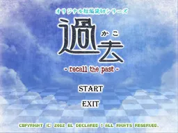 Kako ~Recall the past~