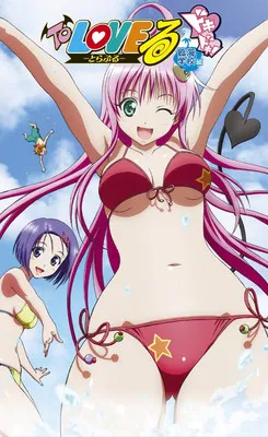 To Love-Ru: Doki Doki! Rinkai Gakkou-hen