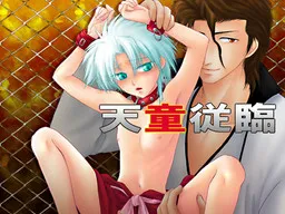 Tendou Jurin