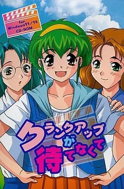 Crank Up ga Matenakute