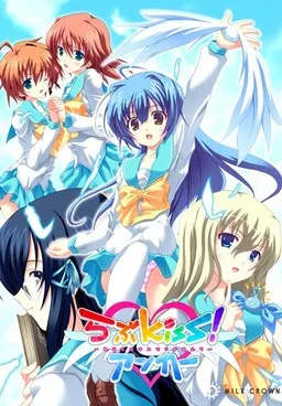 Love Kiss! Anchor ~Anata no Kiss de Tsukamaete~