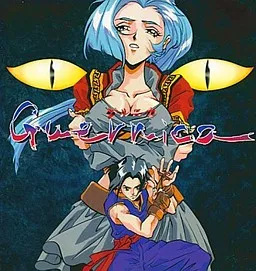 Guernica