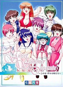 Sweet Summer Dreamin' -Kono Natsu Yume Miru Musume-tachi-