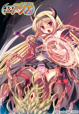 Saikyou Mahou Shoujo Arina