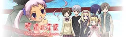 Madobe no Tenshi -Un angelo della finestra-