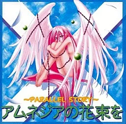 Amnesia no Hanataba o ~Parallel Story~