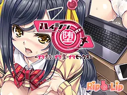 Haishin Otome ~Namaiki Namanushi Namasex~