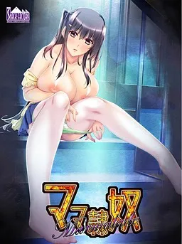 Mama Reido vol. 4 Rika Mama Hen ~Ijiwaru na Ano Ko o Kawaii Mama ni Suru Houhou~