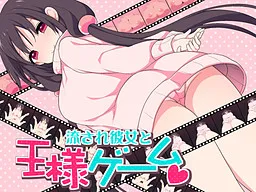 Nagasare Kanojo to Ousama Game
