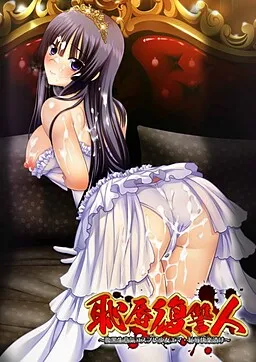 Chijoku Fukushuunin ~Haraguro Namaiki Cosplay Shoujo Ema Chijoku Kairakuzuke~