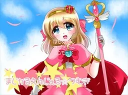 Magical Angel ☆ Tsumugi