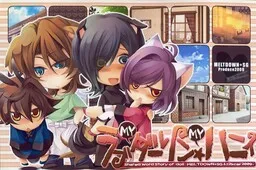 Love MY Darling ★ MY Honey