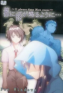 Miyako ni Ame ga Furu You ni...