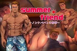 Summer Friend ~Nonke Papa to no Jouji~