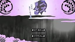 Suzu Sanpo ~Harae! Kubi Nashi Bouzu no Kai~