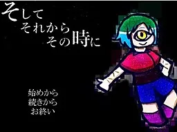 Soshite Sorekara Sonotoki ni