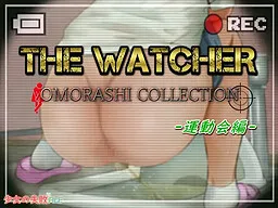 The Watcher ~OMORASHI COLLECTION~ Undoukai Hen