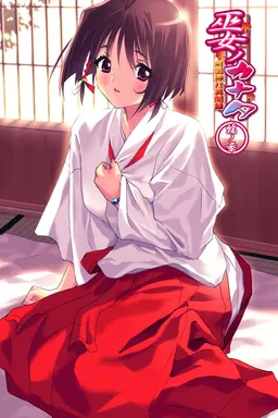Miko no Kanata: Curious Tales from Oguni Shrine -Cycles-