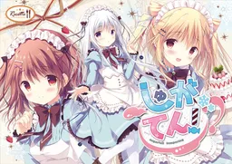 Sugar Sweet Temptation