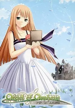 Orgel of Orpheus -Other Comb no Senritsu-