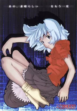 Ano, Subarashii o Mou Ichido
