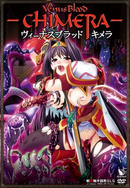 VenusBlood -CHIMERA-
