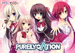 PURELY×CATION