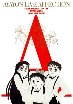 Hacchake Ayayo-san 4 - Sexy Olympics - Ayayo's Live Affection