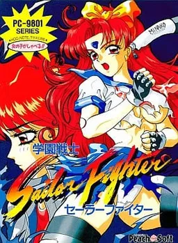 Gakuen Senshi Sailor Fighter