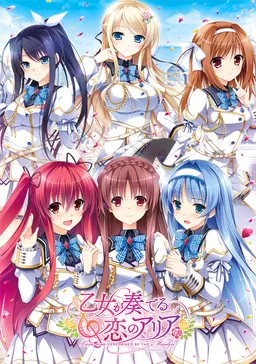 Otome ga Kanaderu Koi no Aria