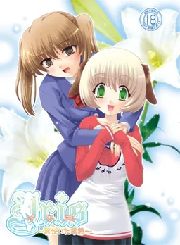 Iris ~Kimi ga Ita Toki~