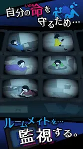 Share House - Kyou mo Boku wa Kanshi Suru.