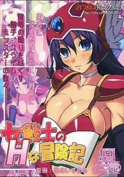 Onna Senshi no H na Boukenki