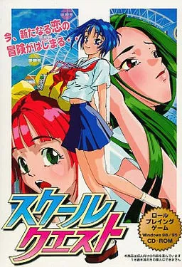 School Quest ~Heroine~