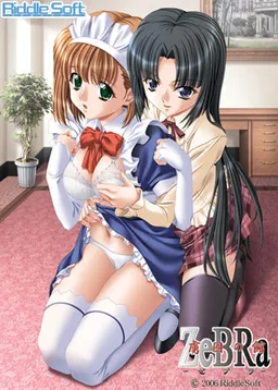 ZeBRa ~Ryoshuu no Yakata~