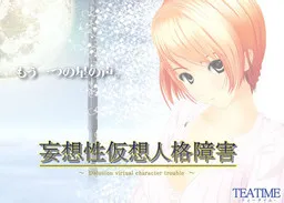 Mousou-sei Kasou Jinkaku Shougai ~Delusion Virtual Character Trouble~