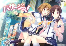 Passage! ~Passage of Life~