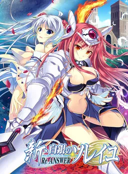 Shin Shirogane no Soleil -ReANSWER-